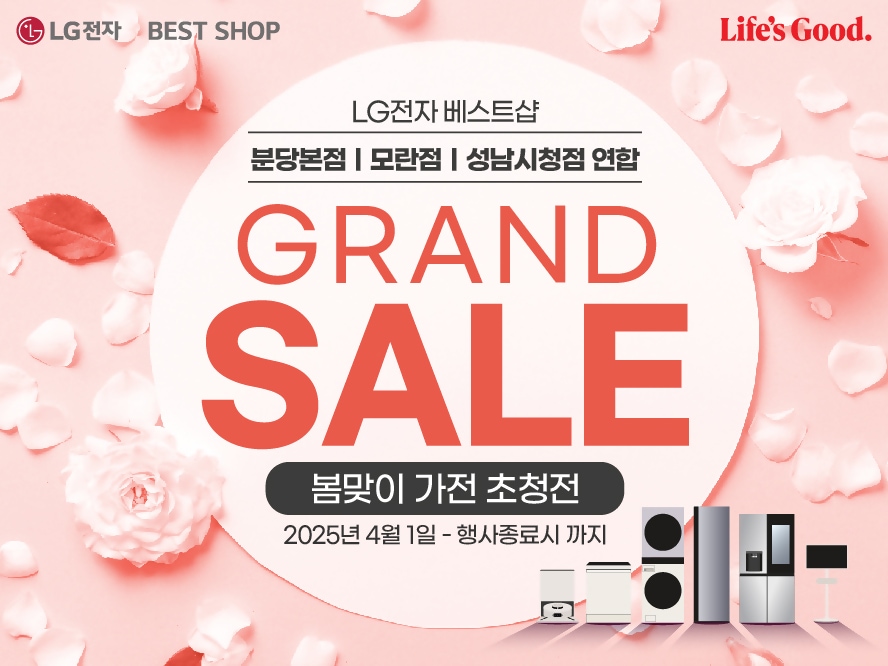 성남연합 시안.jpg